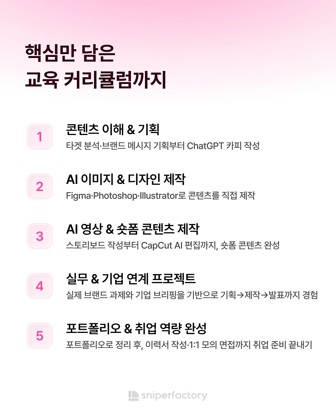 물때제거제 대용량 5