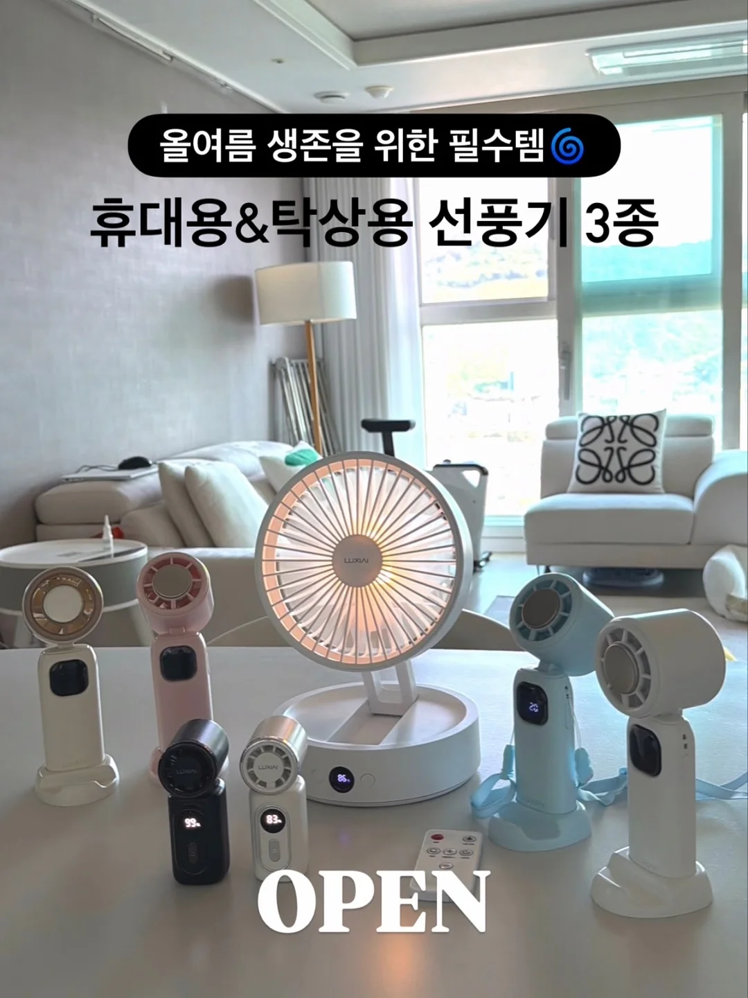 올리브영 꿀템 1