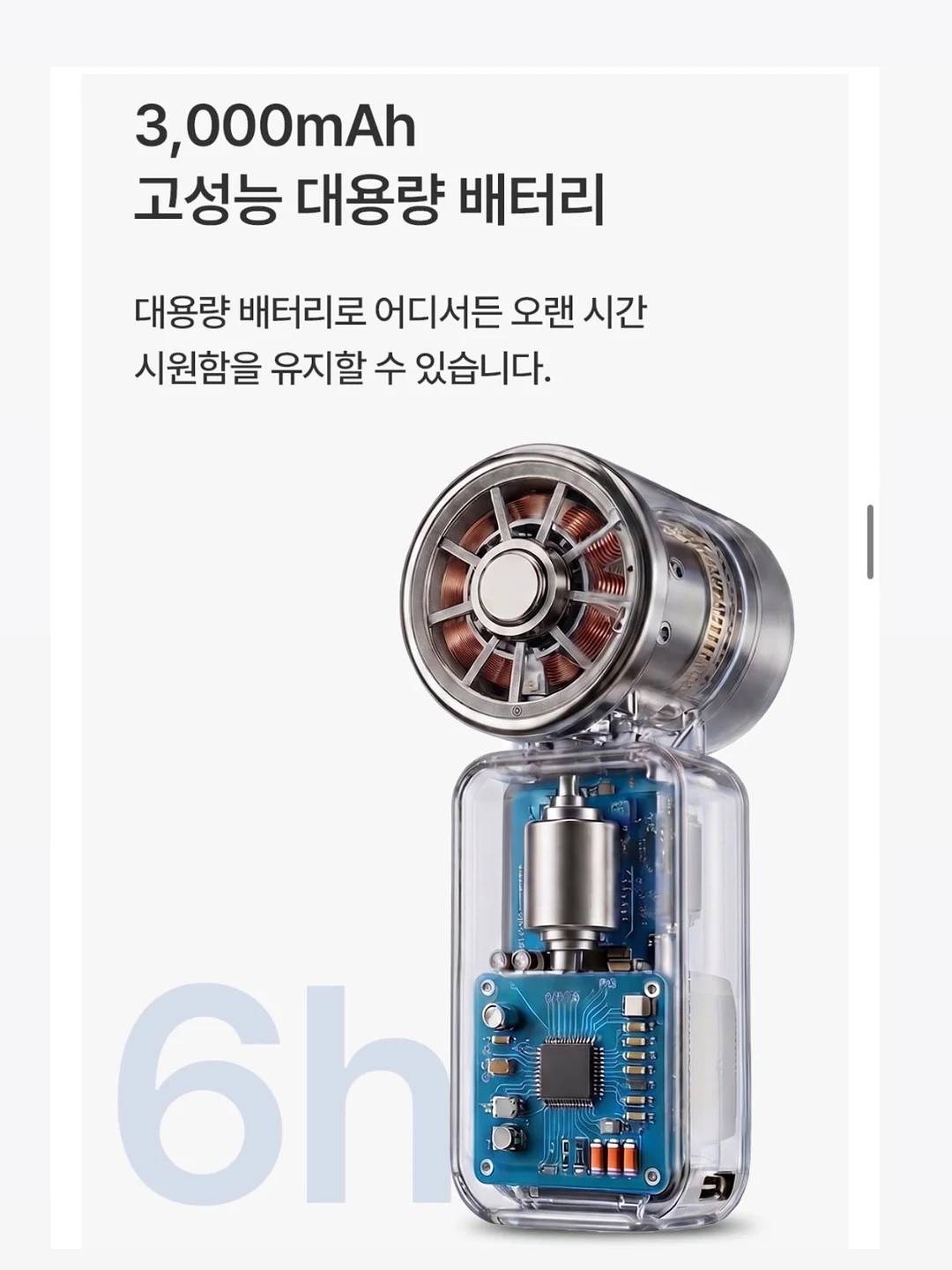 올리브영 꿀템 9