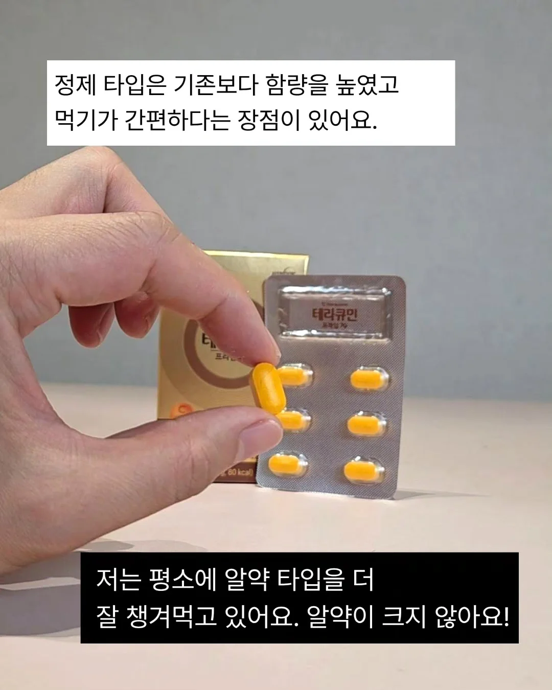 초능력 고양이 타타와 함께하는 자연관찰책 5