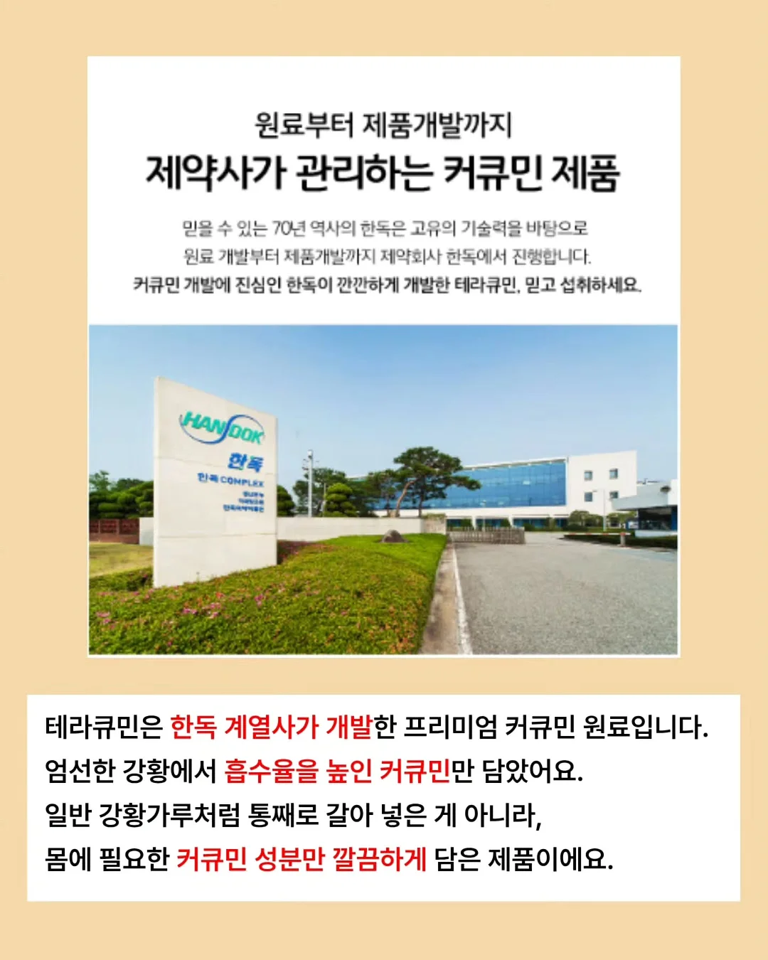 초능력 고양이 타타와 함께하는 자연관찰책 8