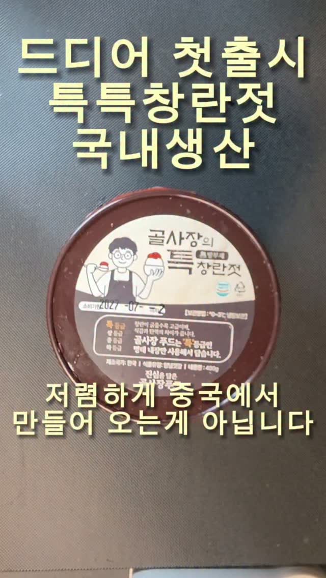 디다샷