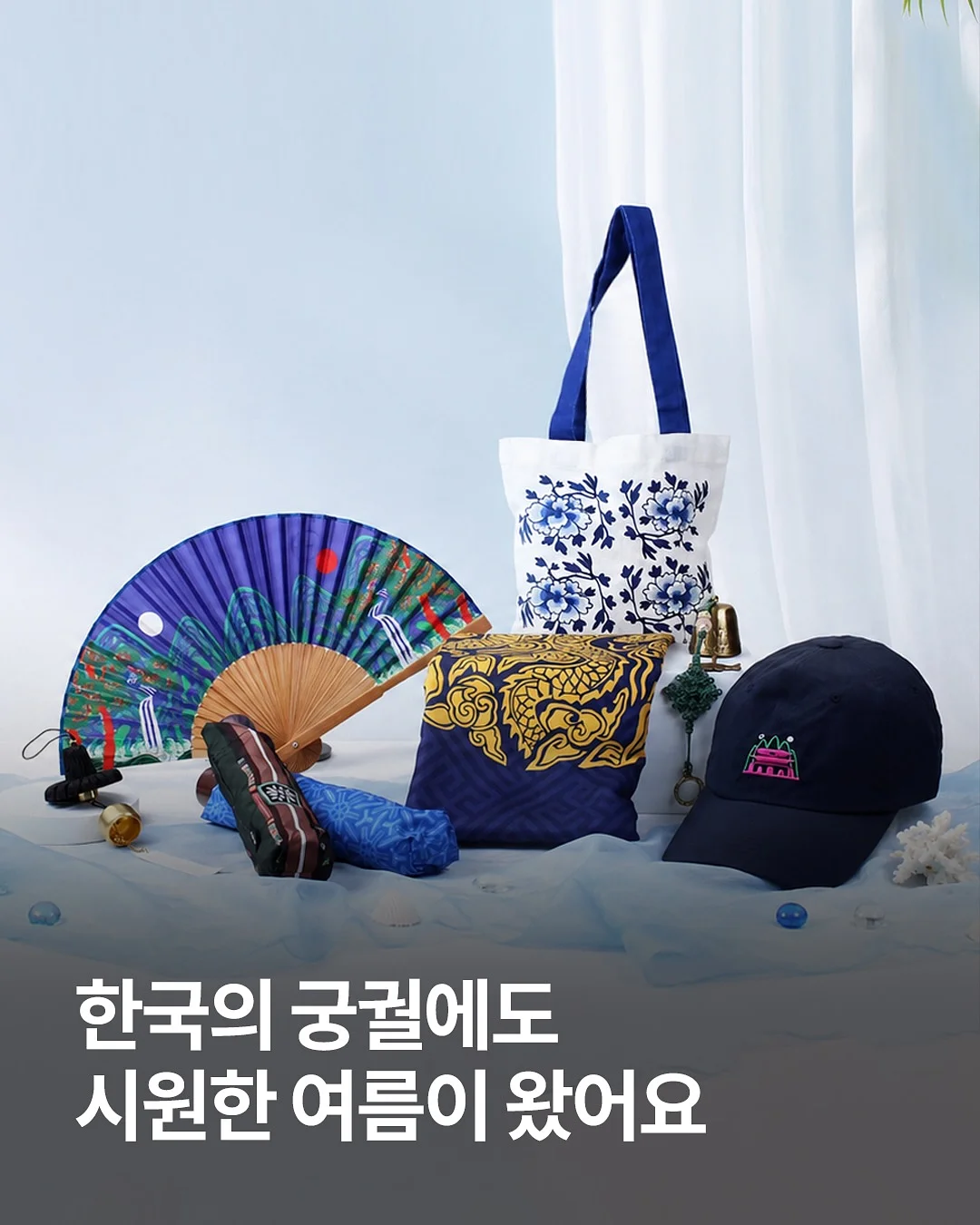 스마트토퍼 1