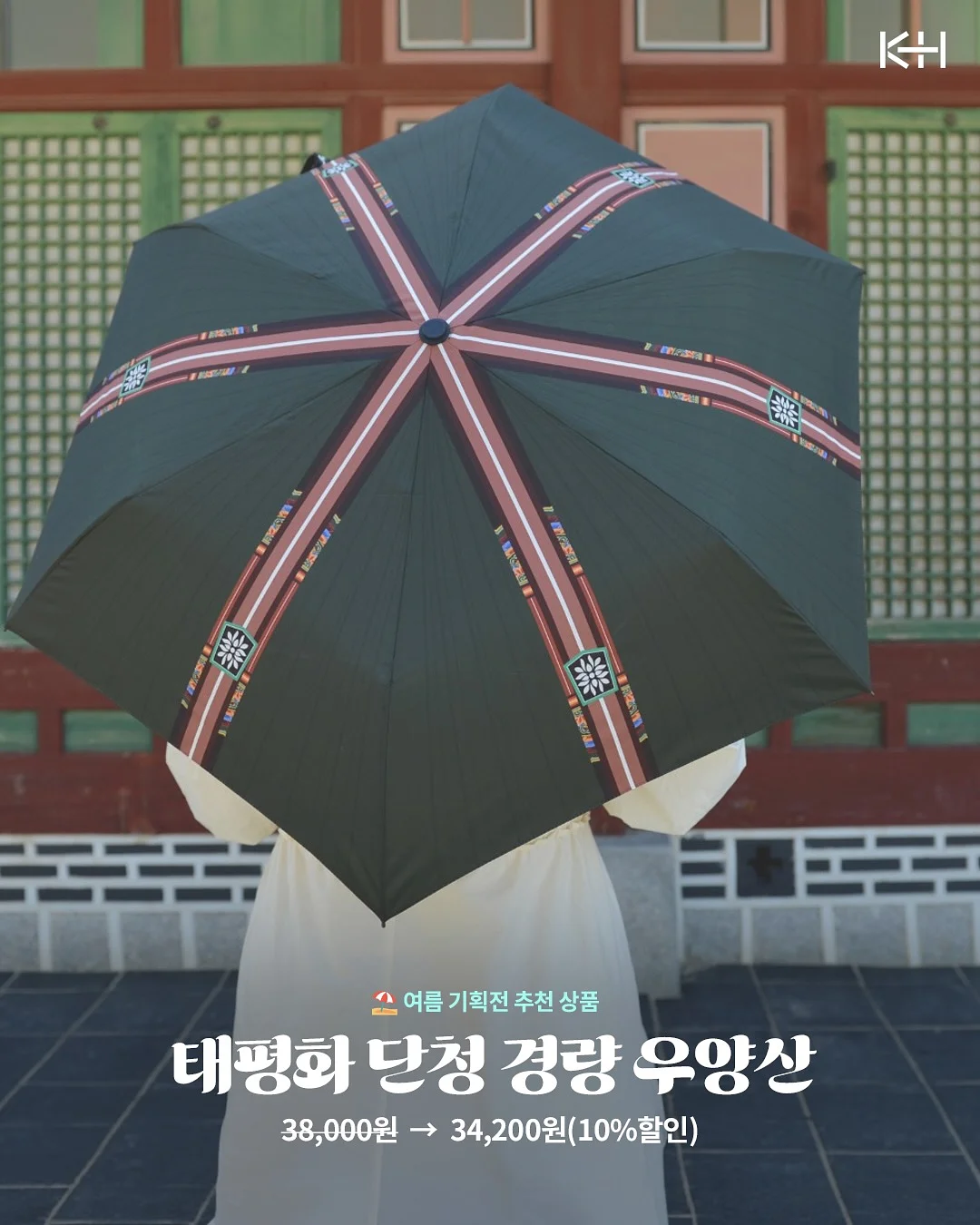 스마트토퍼 3