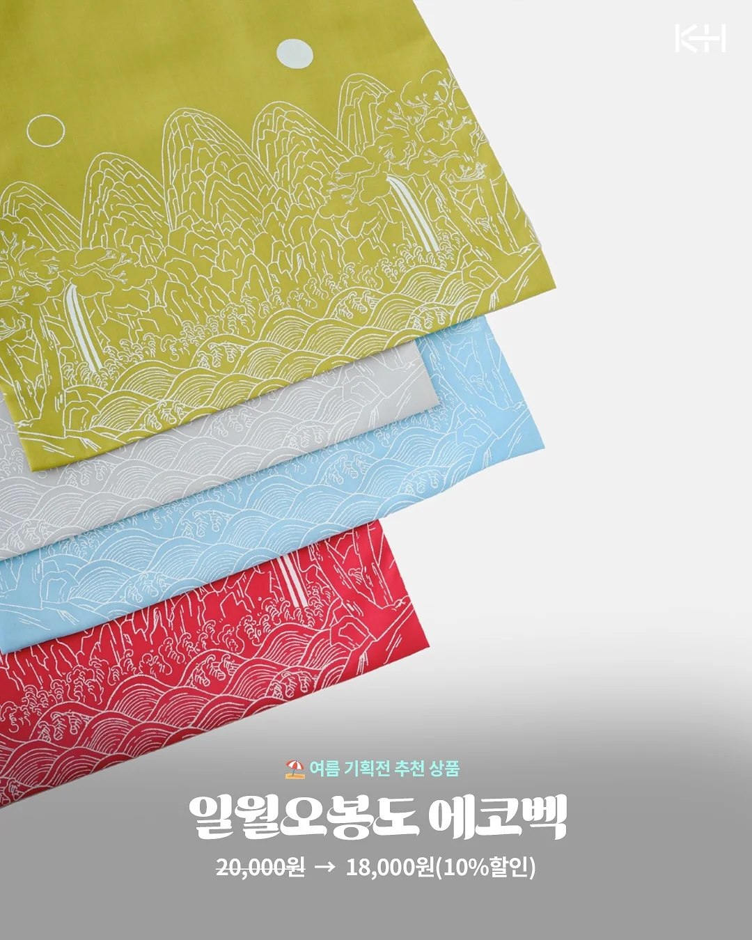 스마트토퍼 4