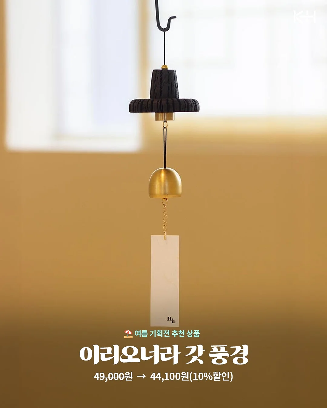 스마트토퍼 8