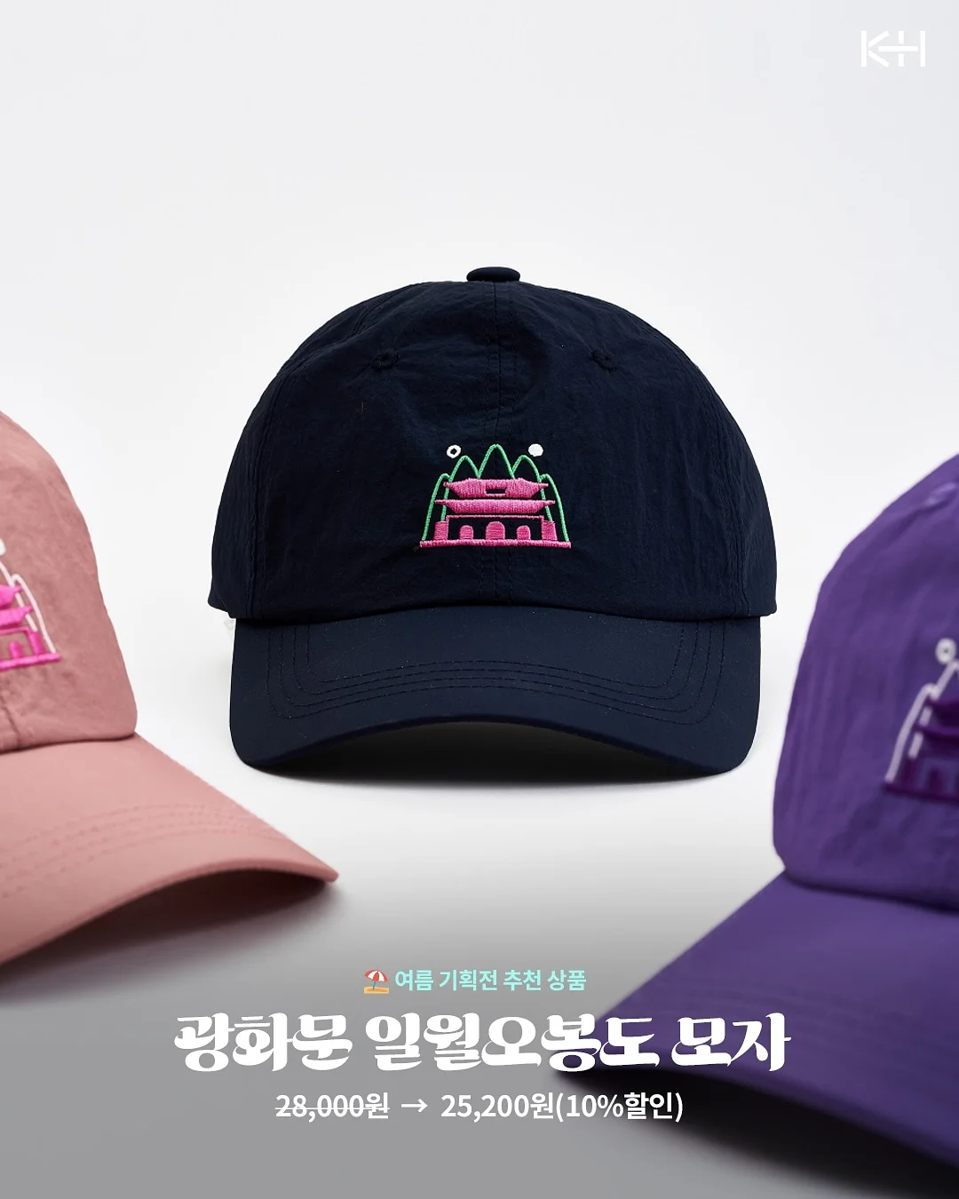 스마트토퍼 9