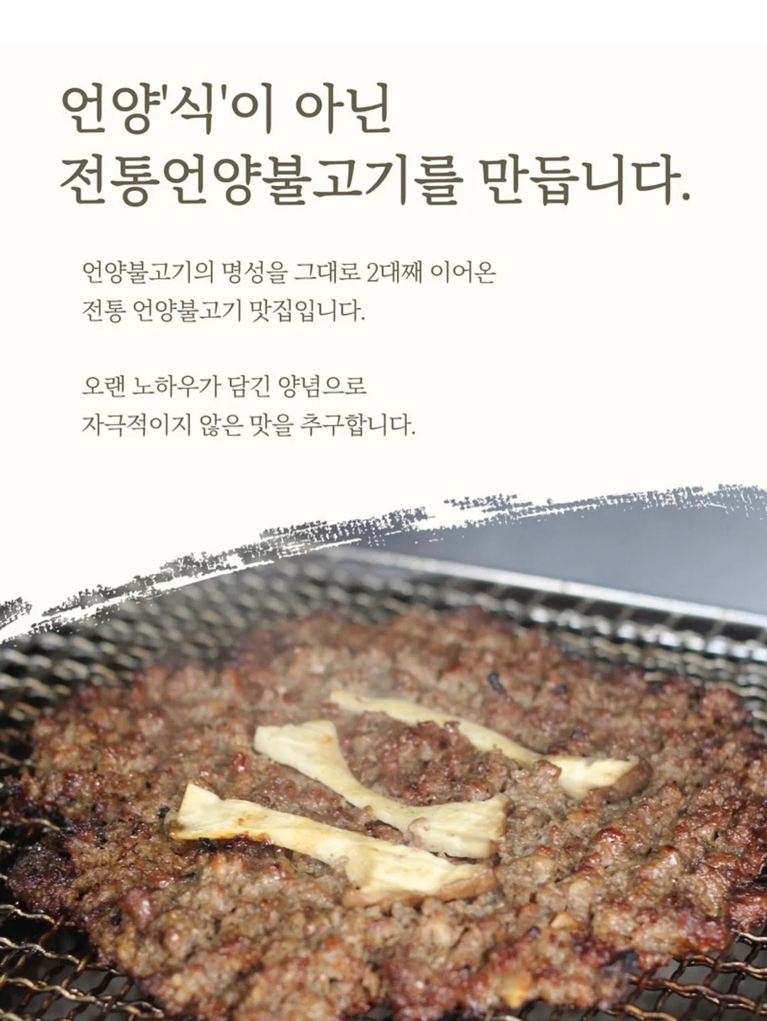 몽디에스 바디워시 3