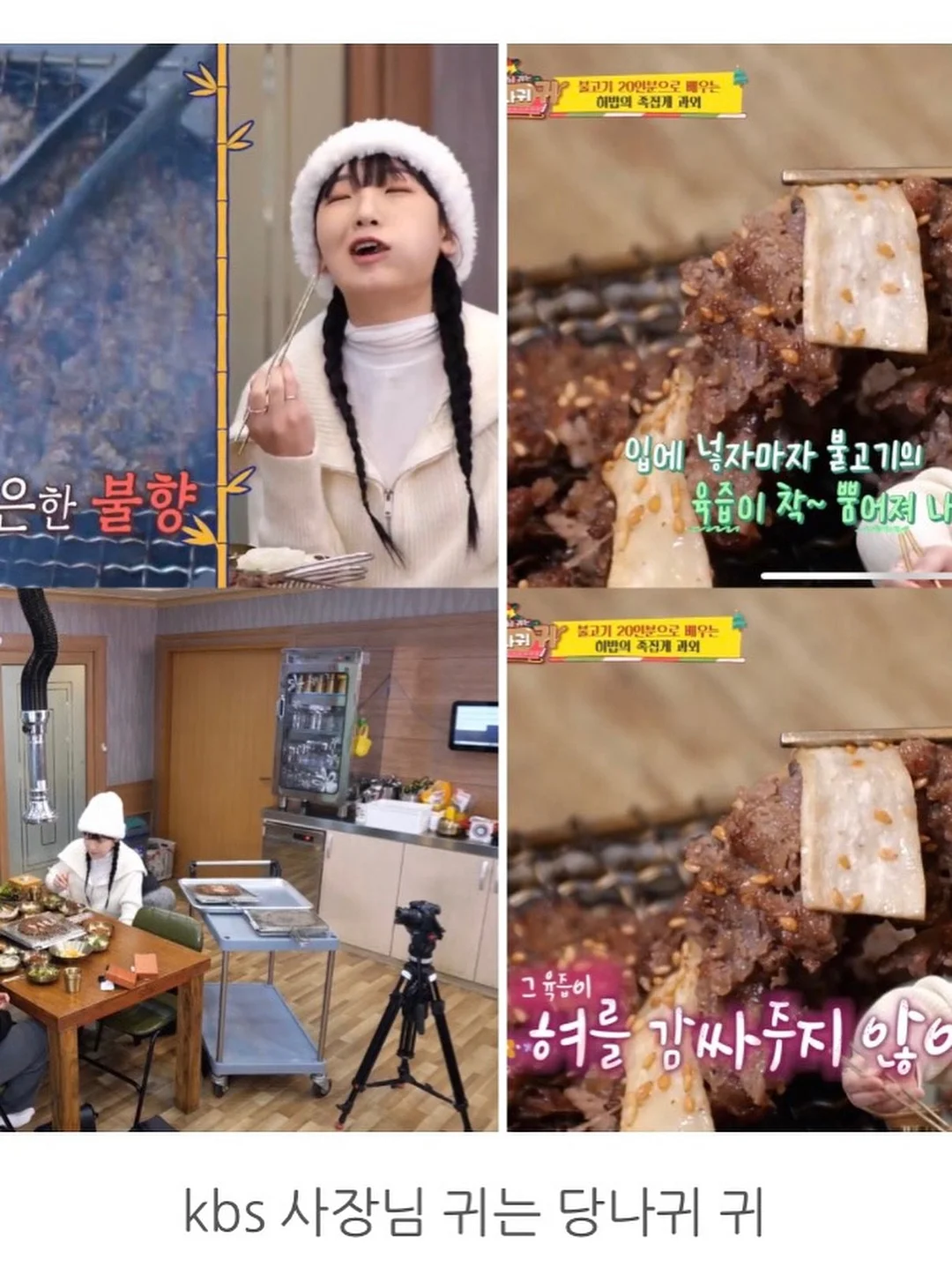 몽디에스 바디워시 5