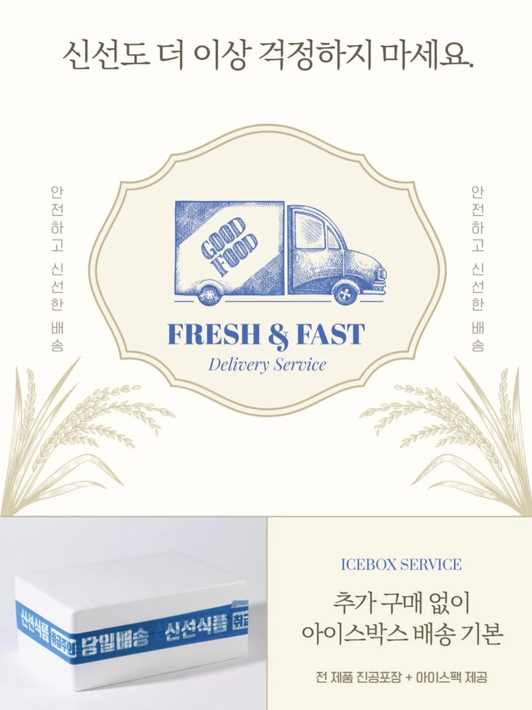 몽디에스 바디워시 8