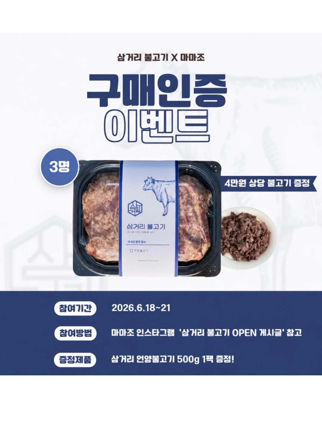 몽디에스 바디워시 9