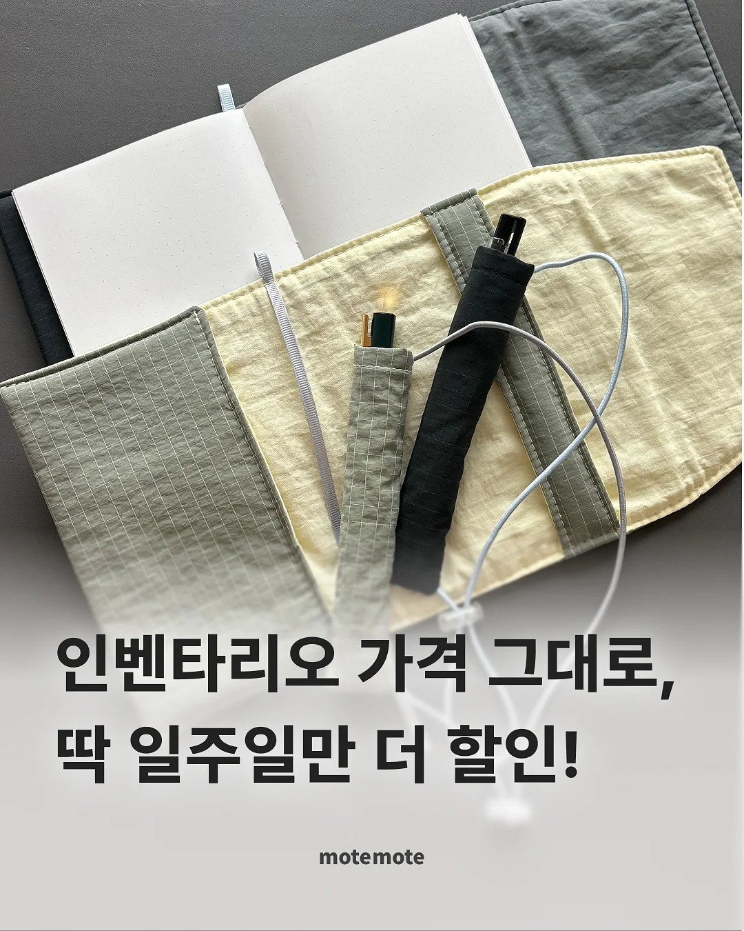 가니 링거티 1