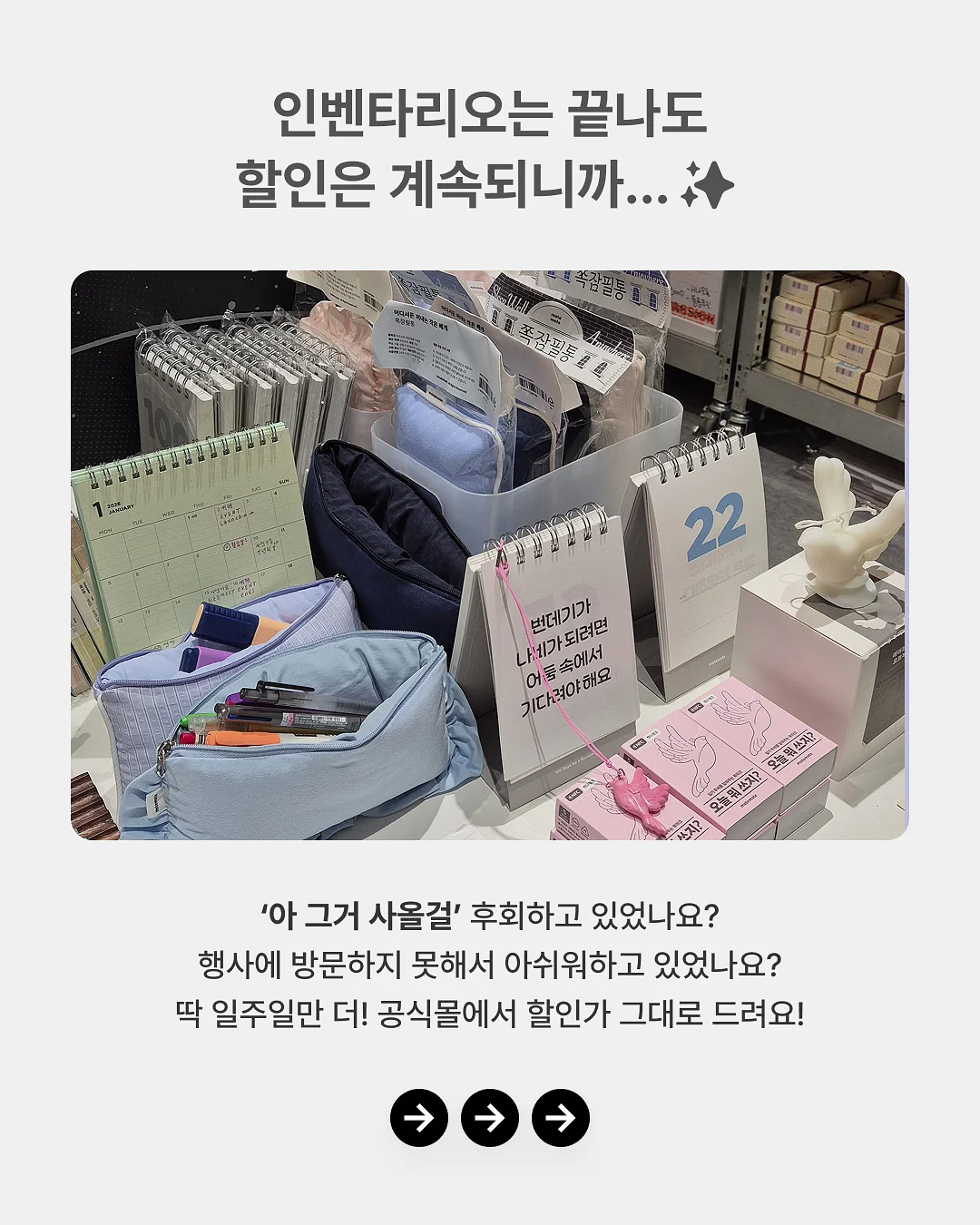 가니 링거티 2