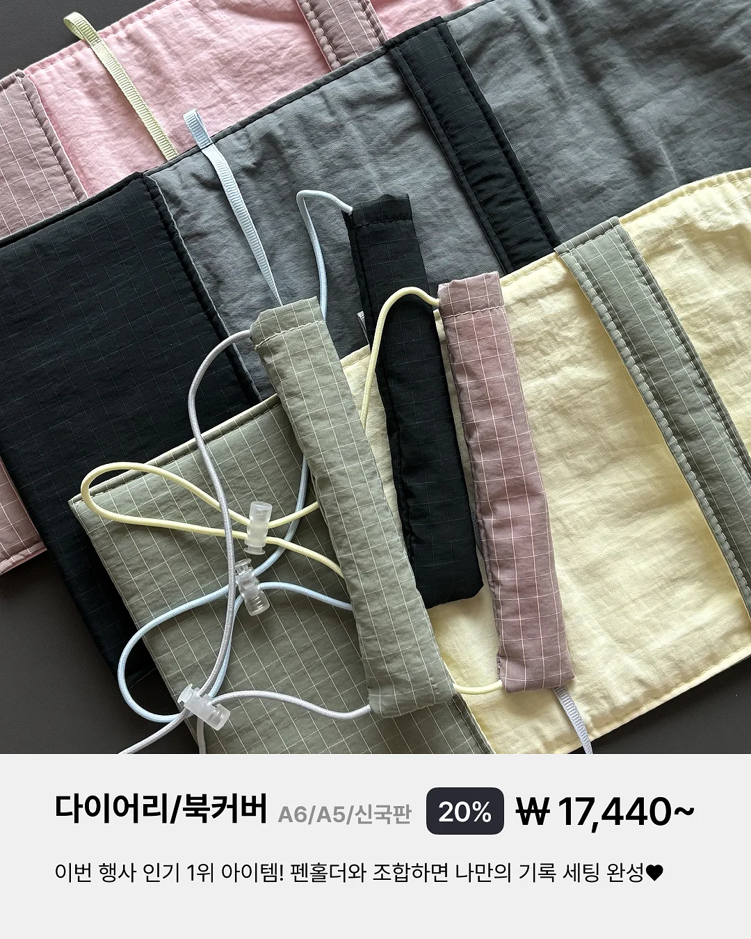 가니 링거티 3