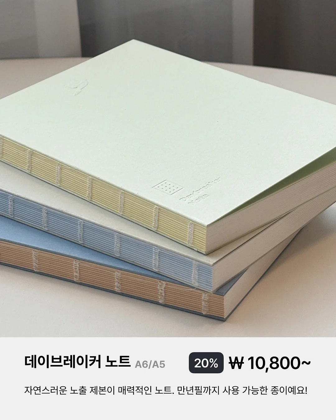 가니 링거티 4