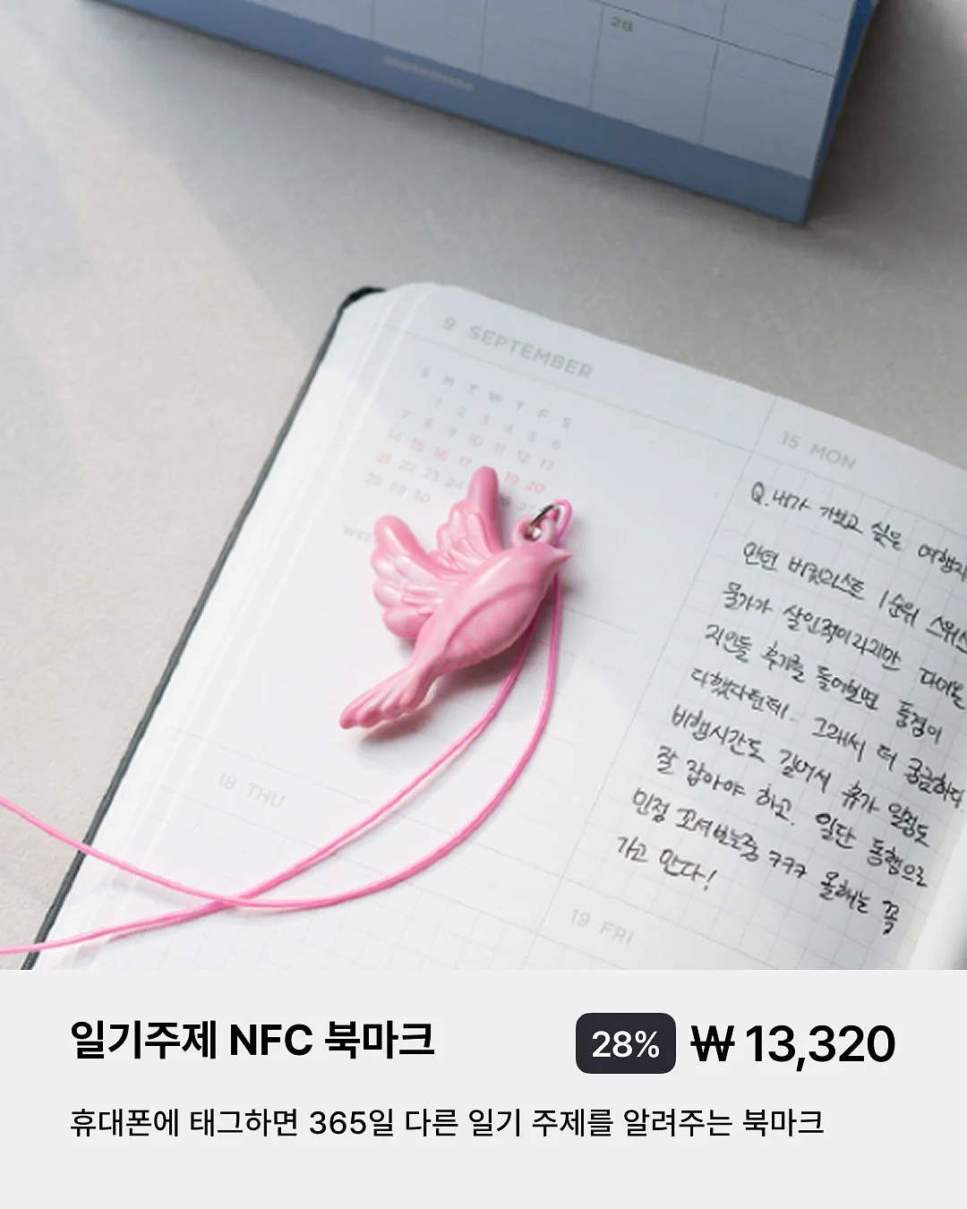 가니 링거티 5