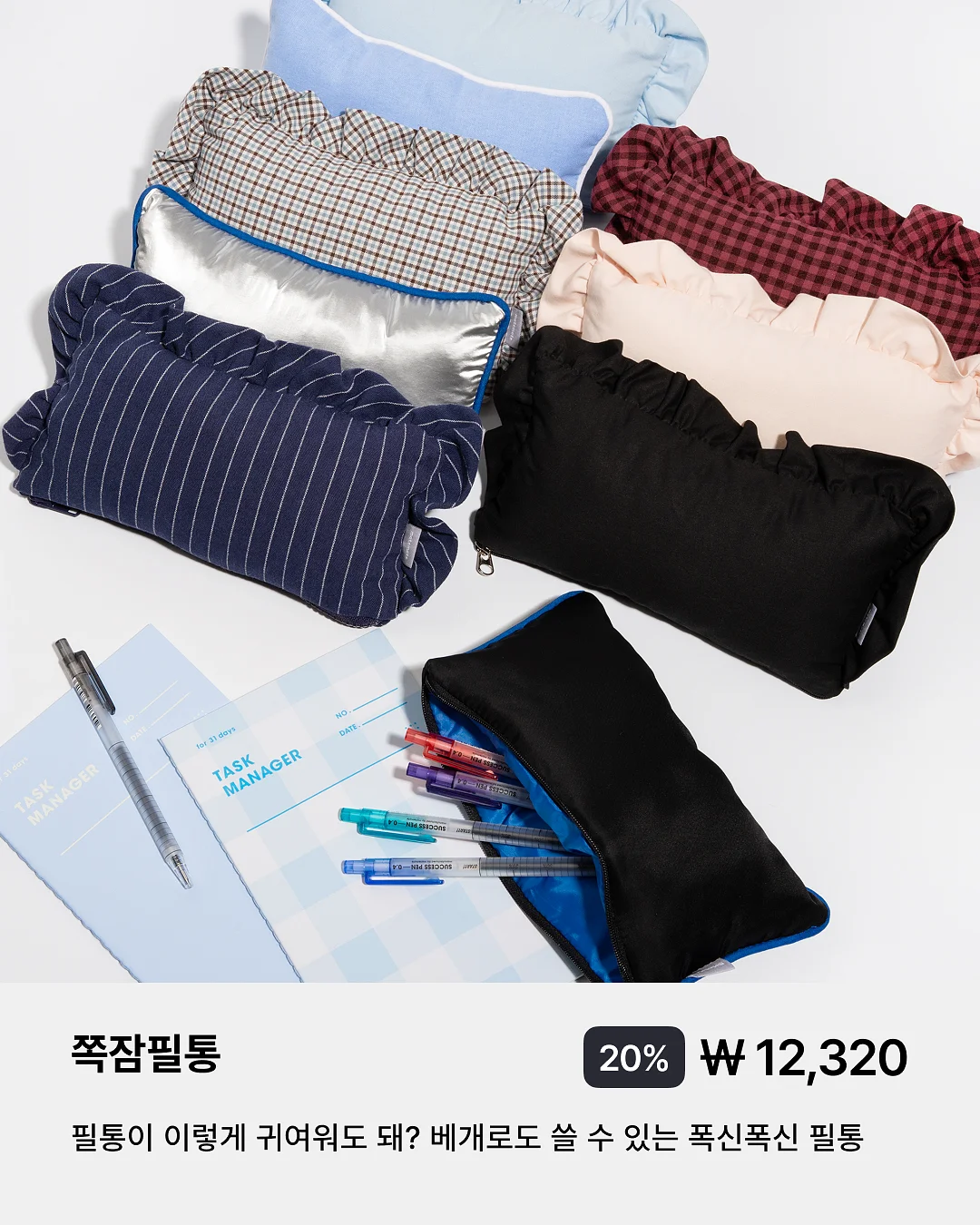 가니 링거티 6