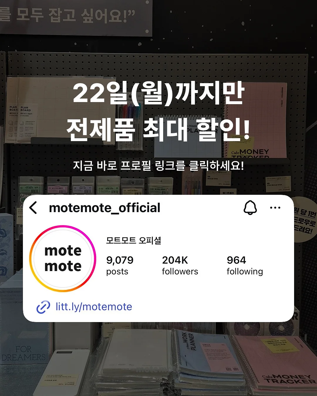 가니 링거티 8