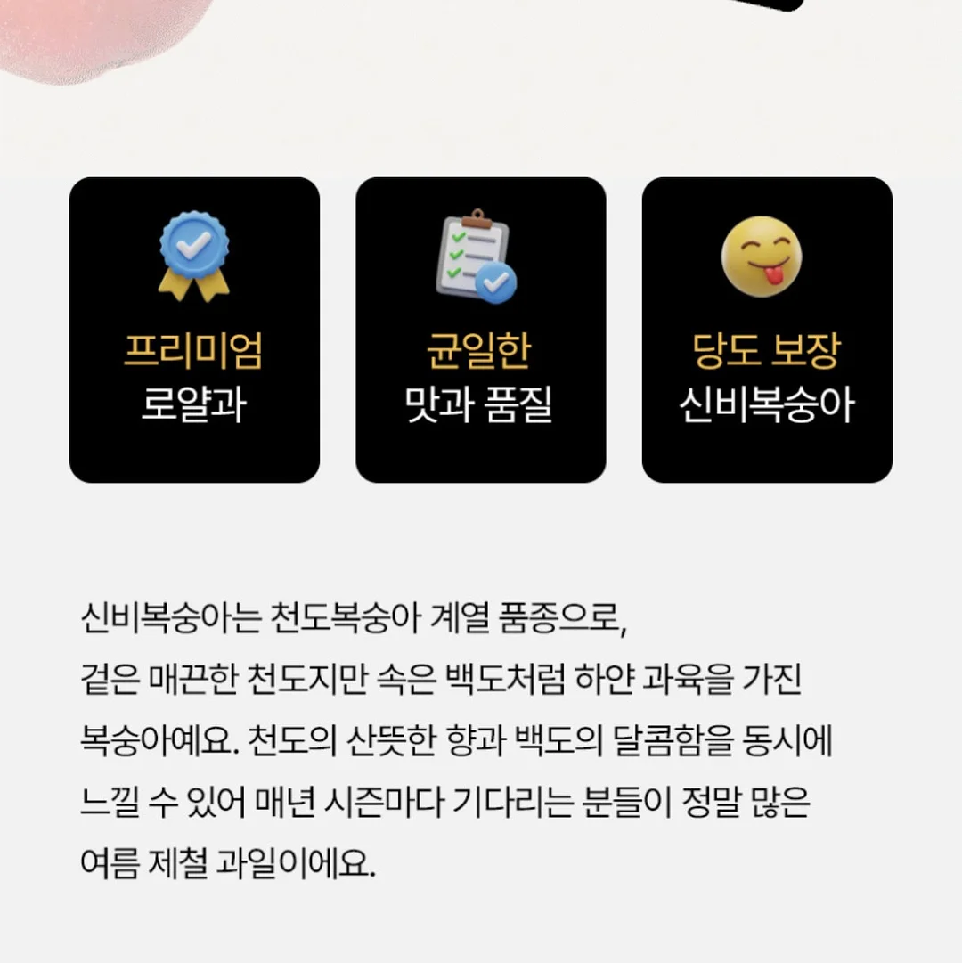 뷰티슬립 슬리핑 앰플, 히알루론플러스 앰플, 바이퍼 앰플, 수퍼센티시브 앰플, 스템셀엑티브 앰플 2