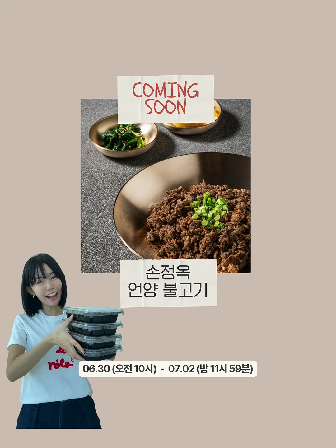 잼잼티 9
