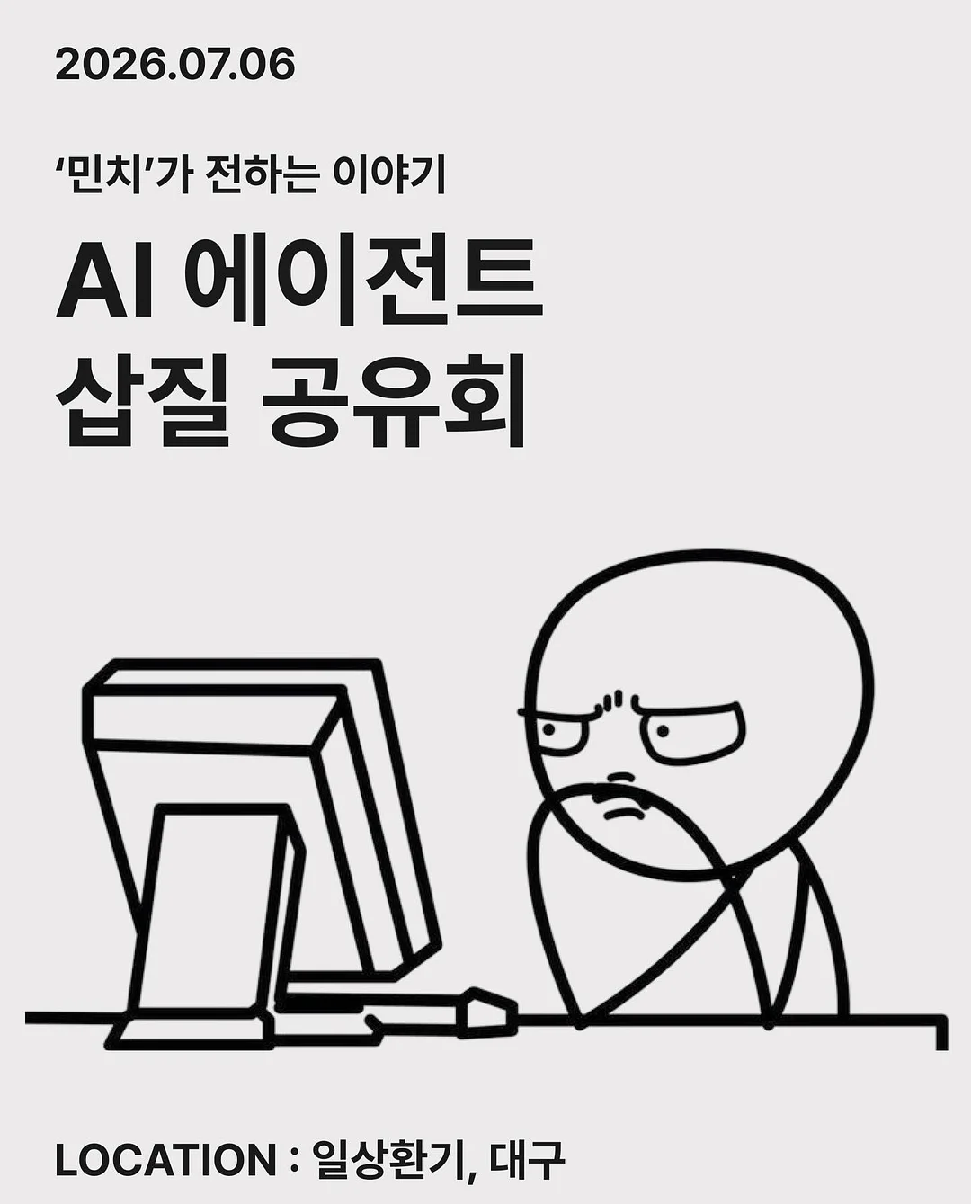 데본 5768-Li-20 임팩트 드라이버 1