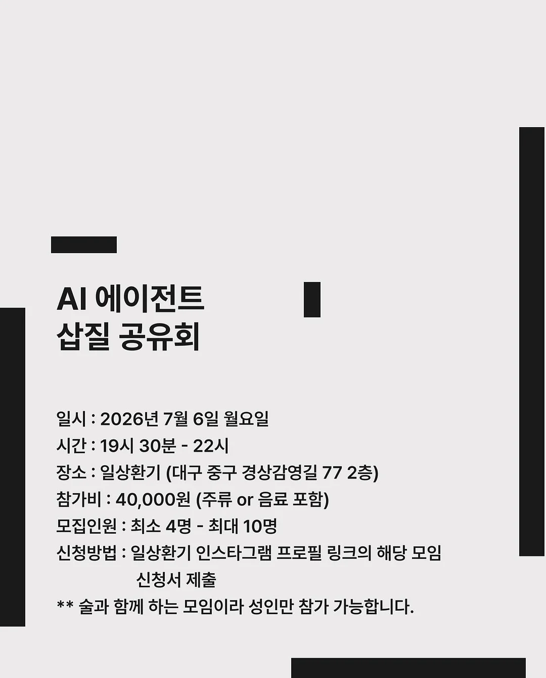 데본 5768-Li-20 임팩트 드라이버 5