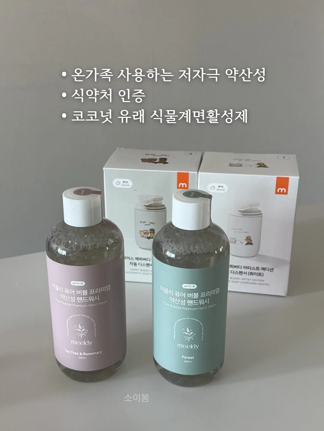 후후이 스티커 9