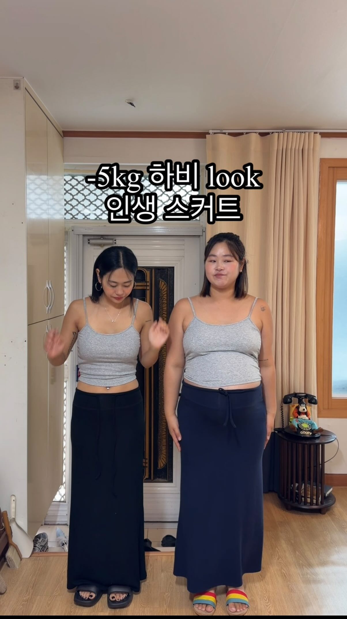 패트병 물병