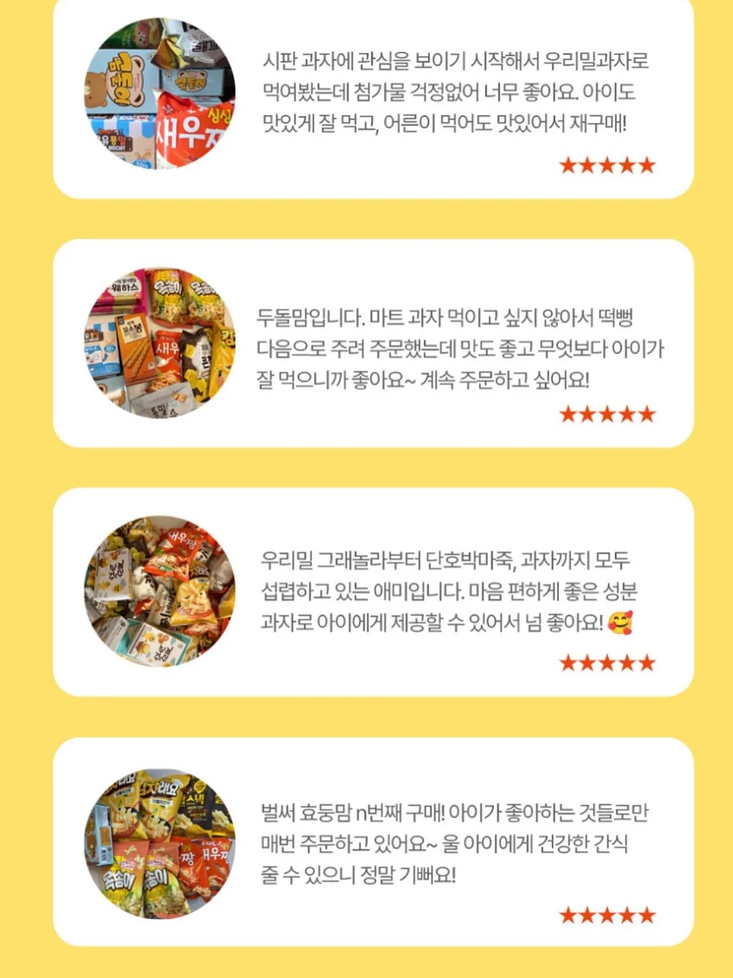 쥬킴스 11