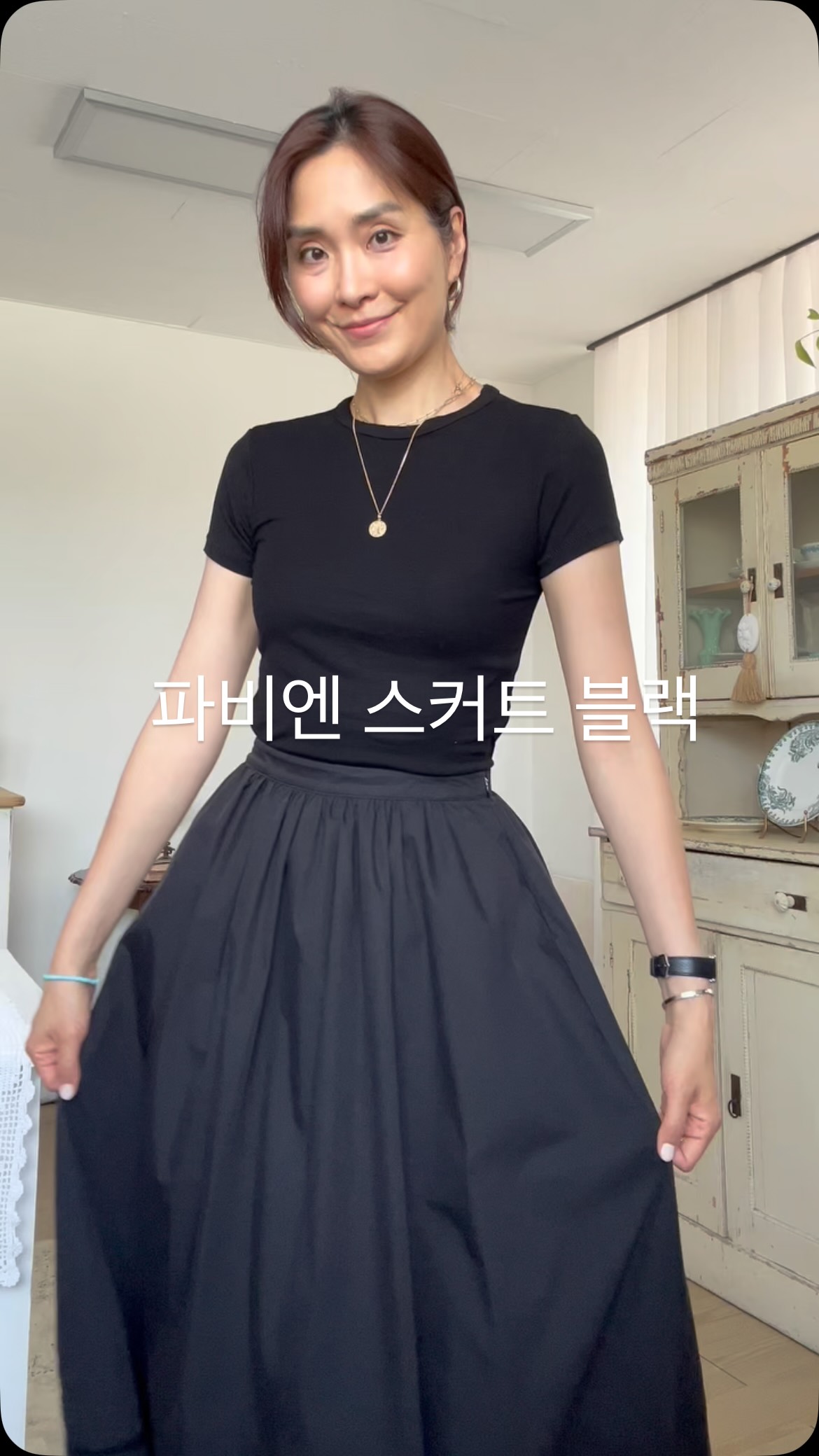 아크릴 스카시 셀프 간판