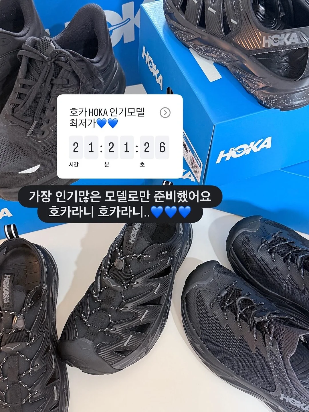 신상 숏치마바지 플라워티 포인트숄 11