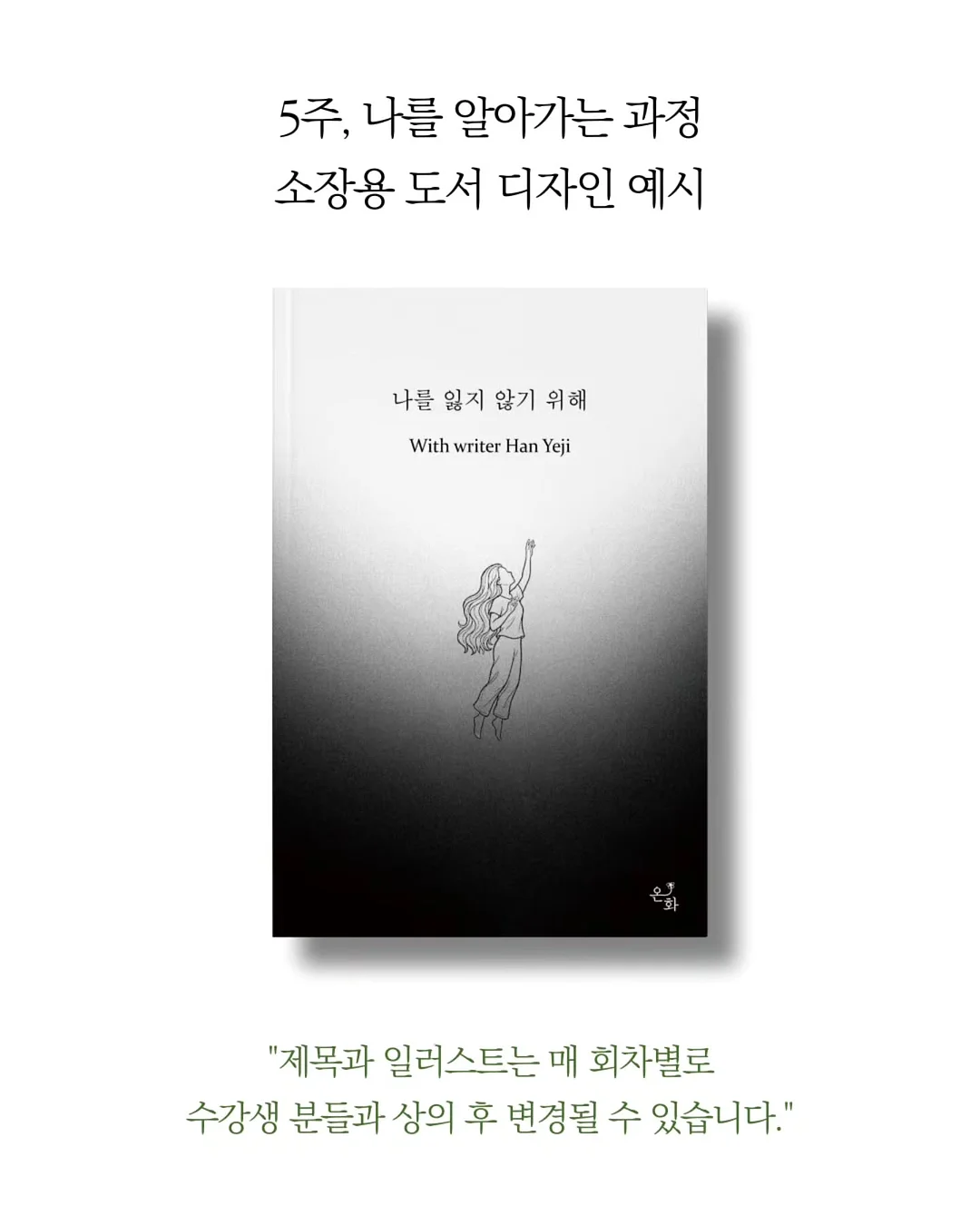 주식 필수용어 100선 1
