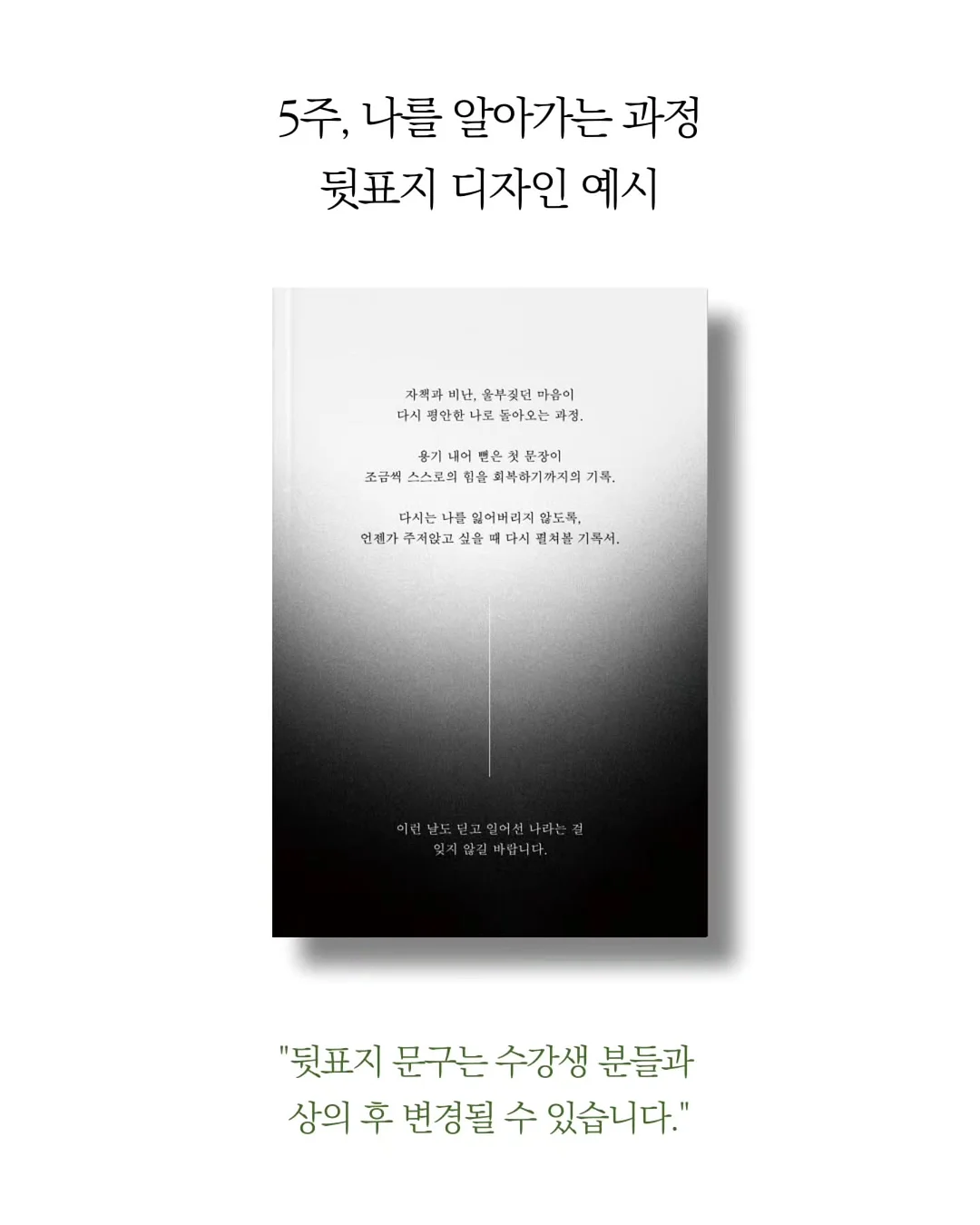 주식 필수용어 100선 2