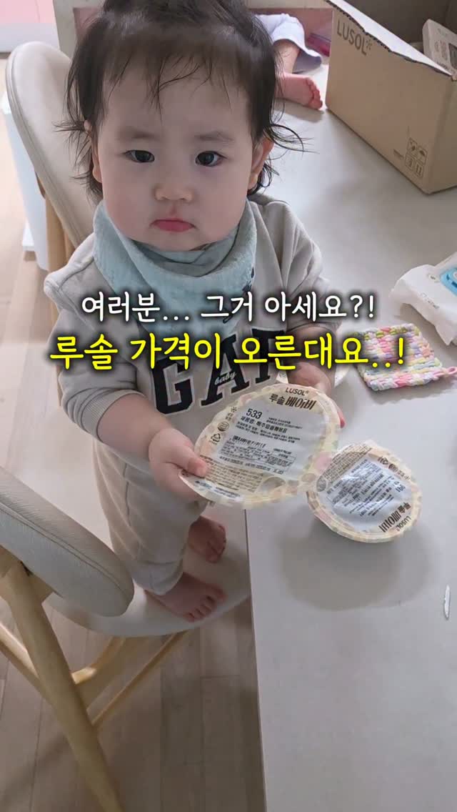 전동 레그레스트