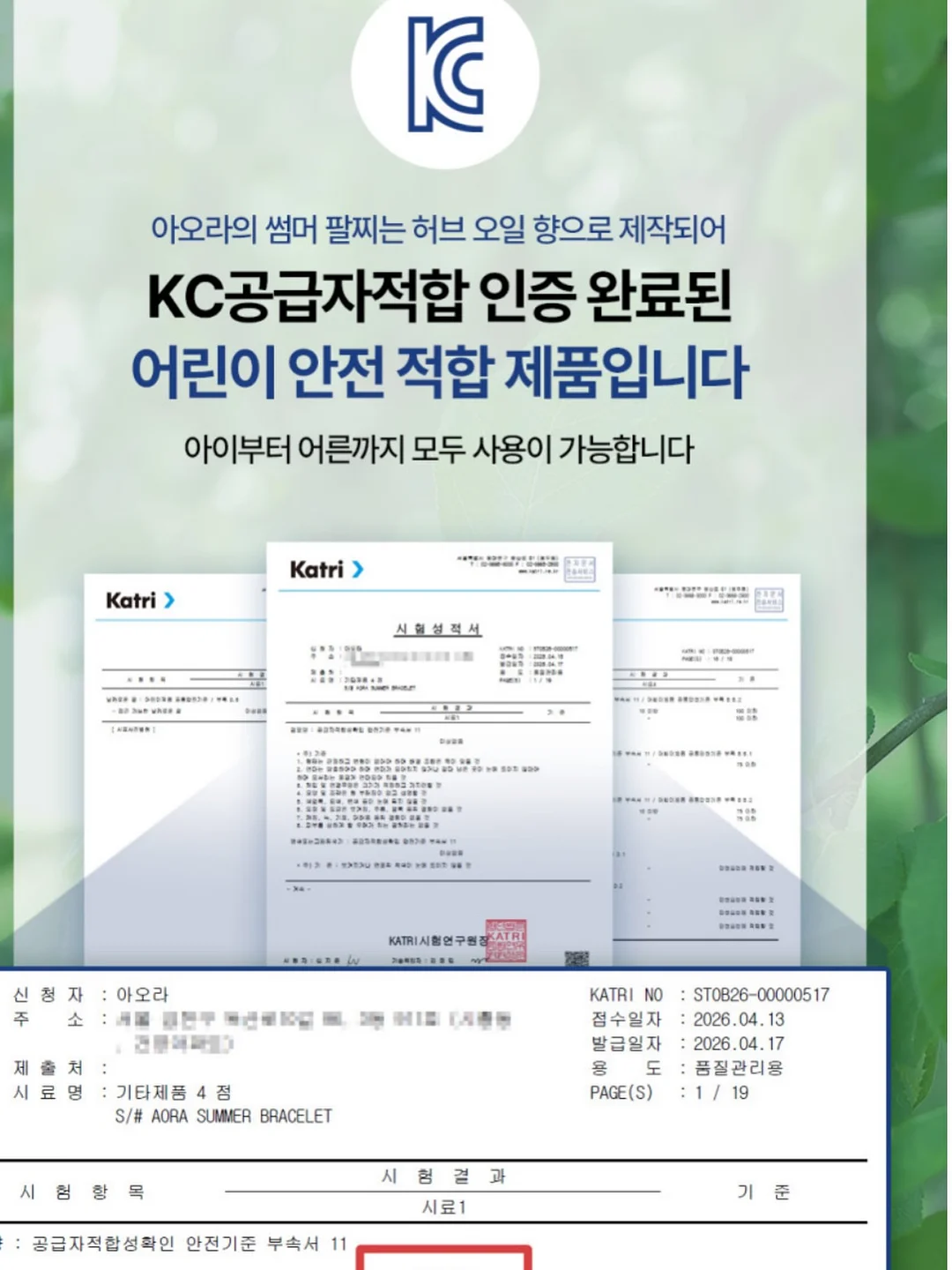 보니 리본 반팔 티셔츠 12