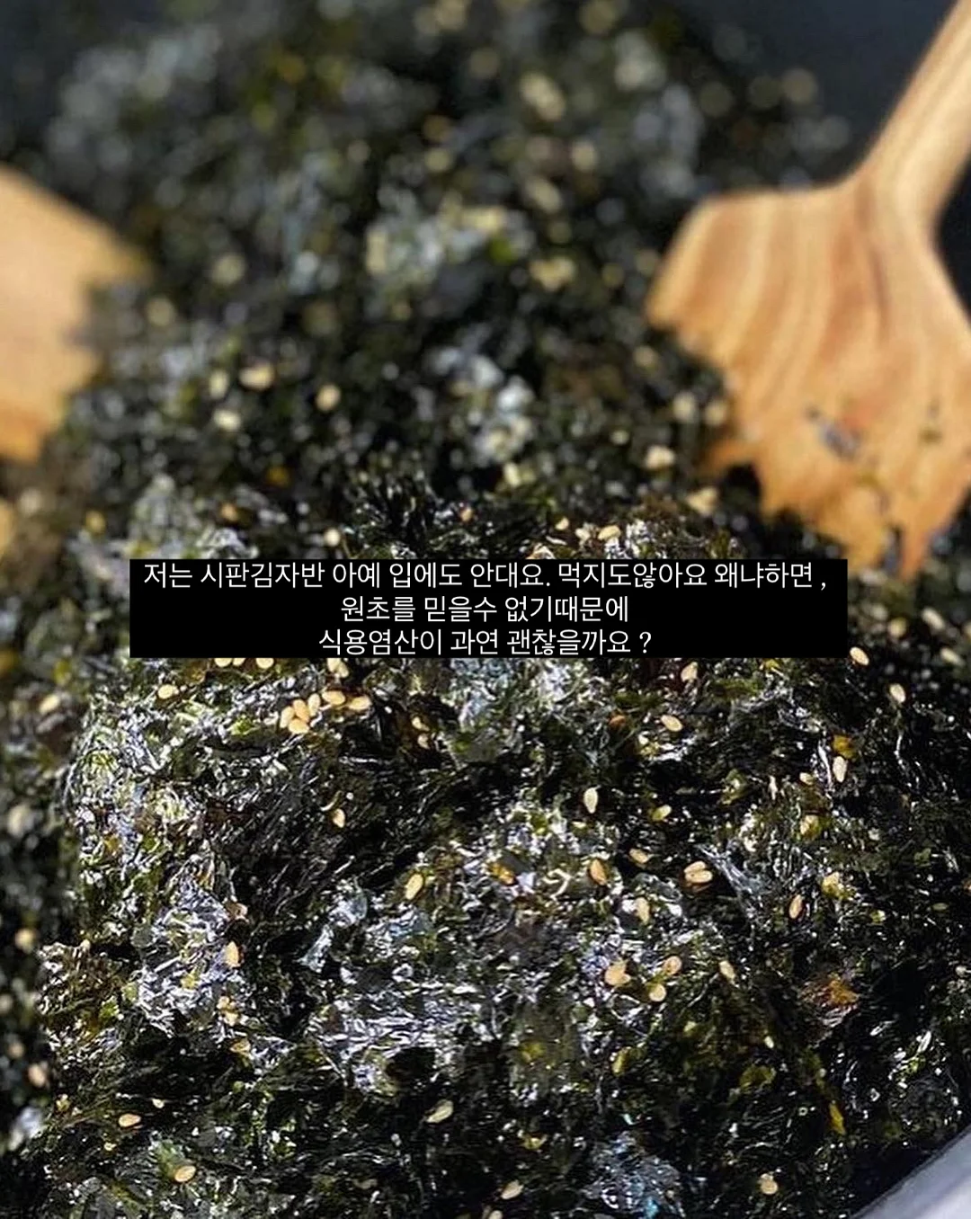 냄비 덮개 15