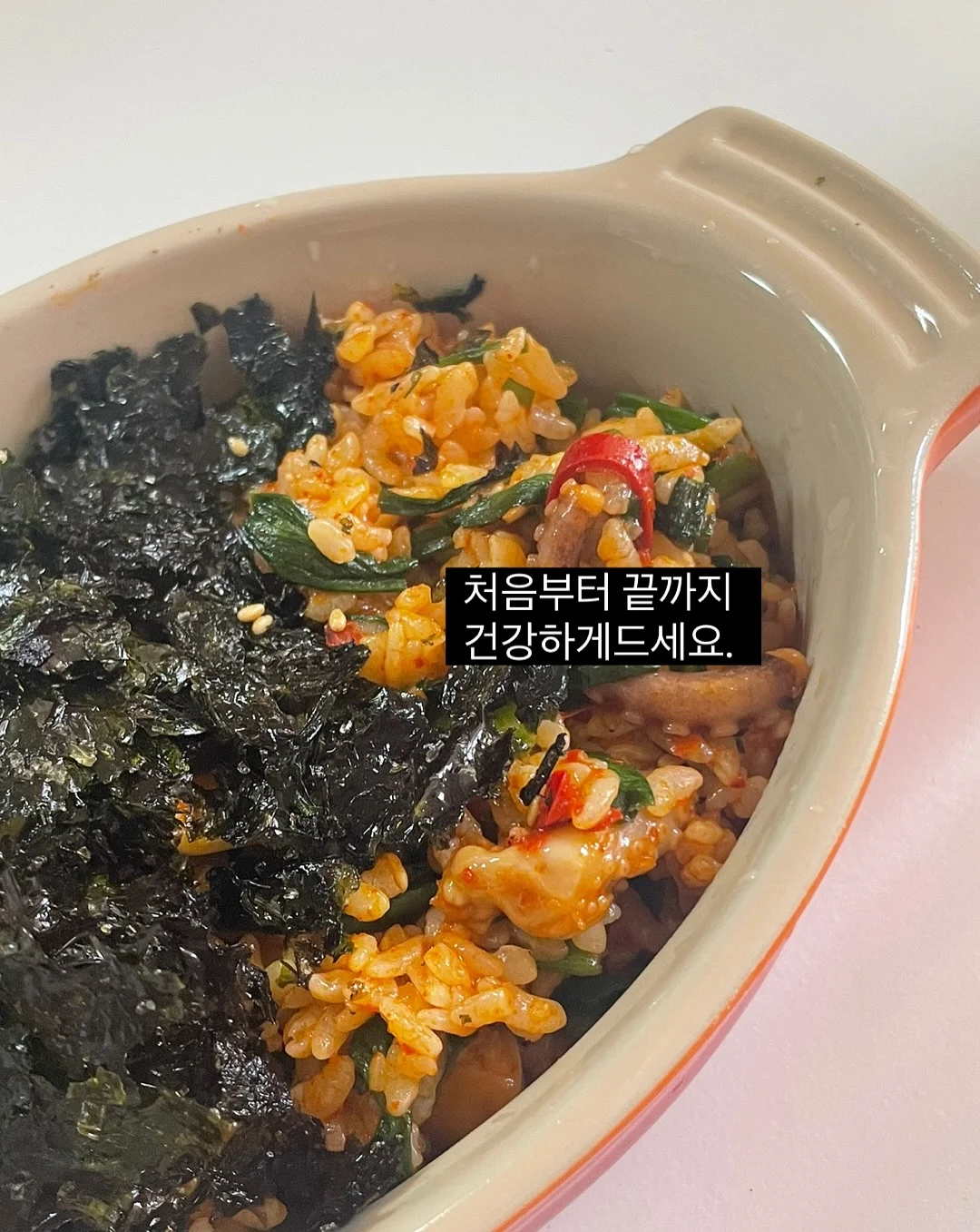 냄비 덮개 16