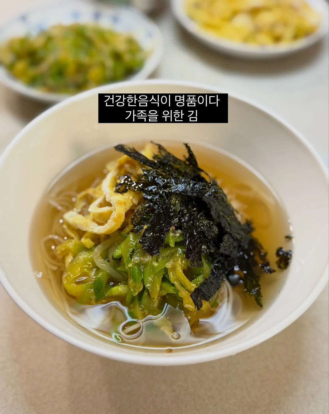 냄비 덮개 2