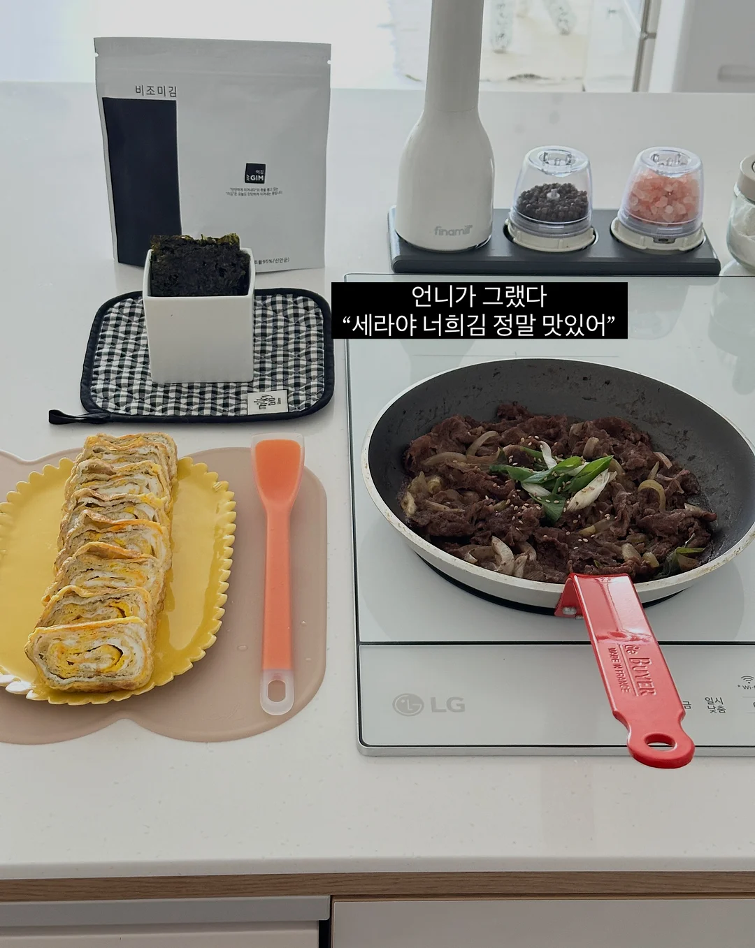 냄비 덮개 5