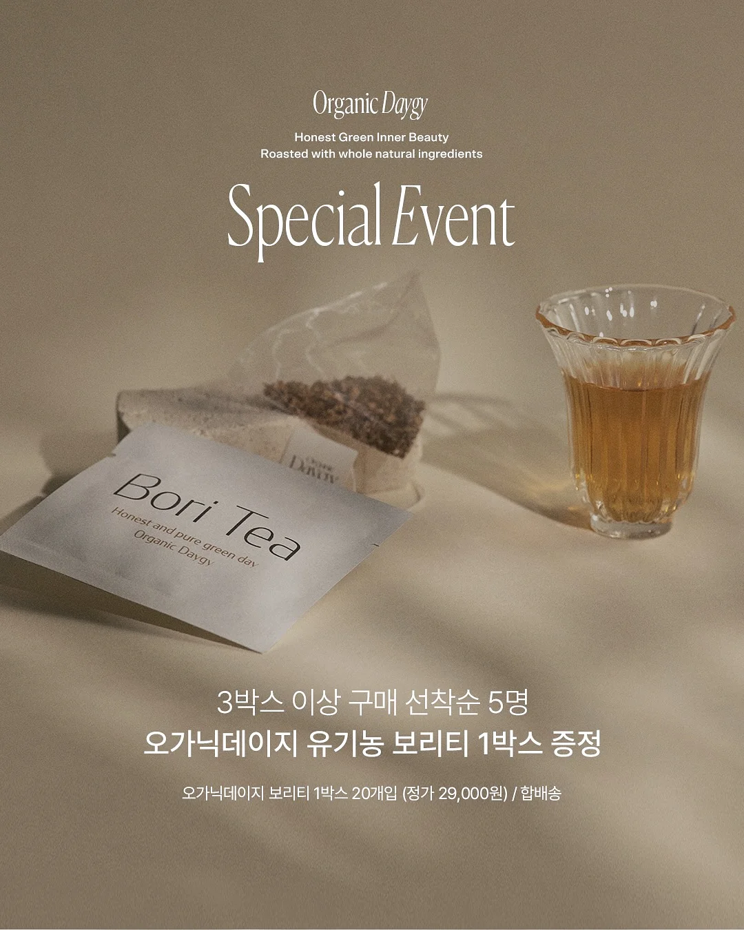 아디다스 반팔티 4