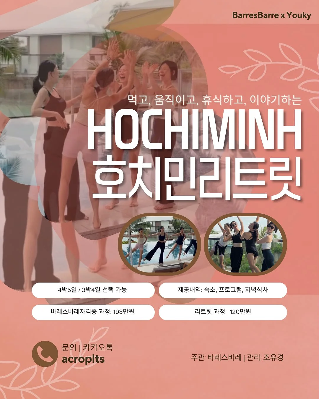 충칭 마라탕면 1