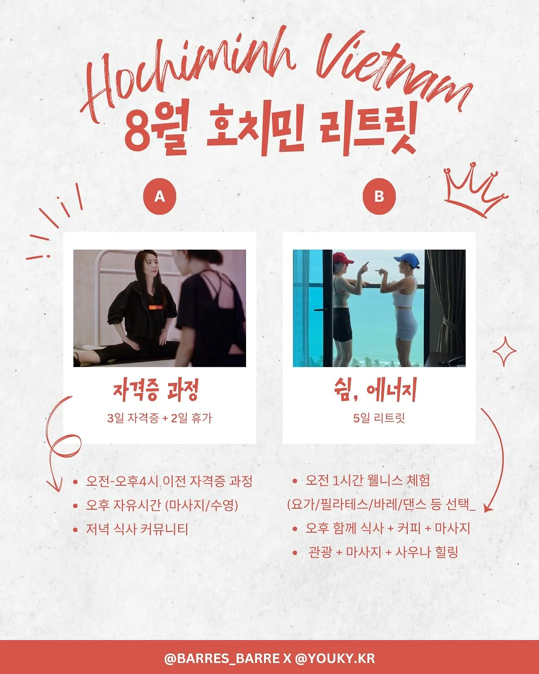 충칭 마라탕면 2