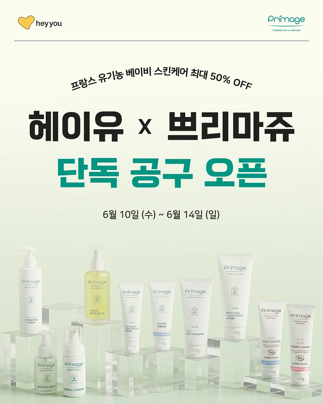 가정용 구름사다리 1