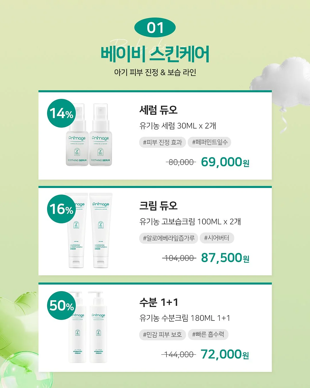 가정용 구름사다리 2