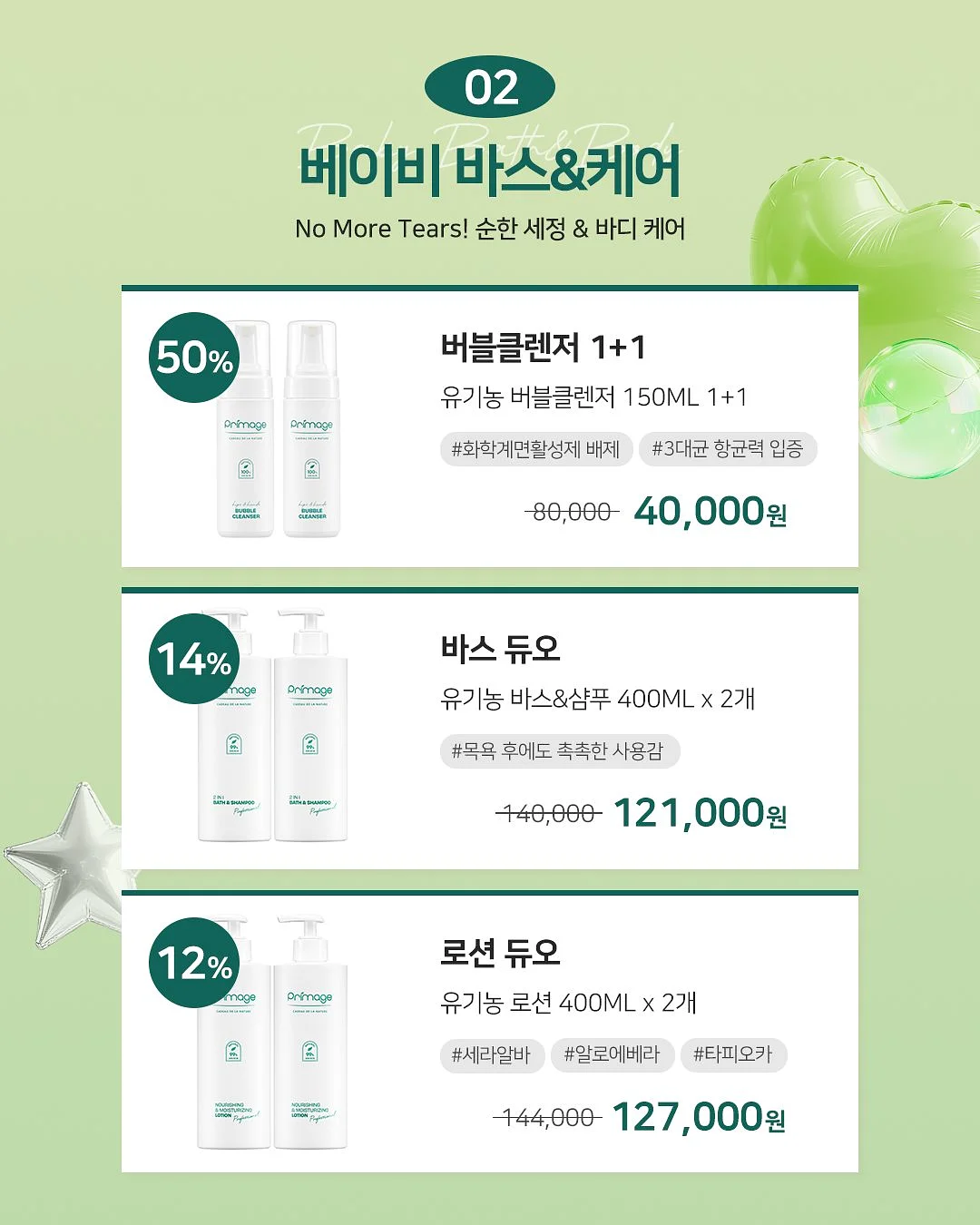 가정용 구름사다리 3