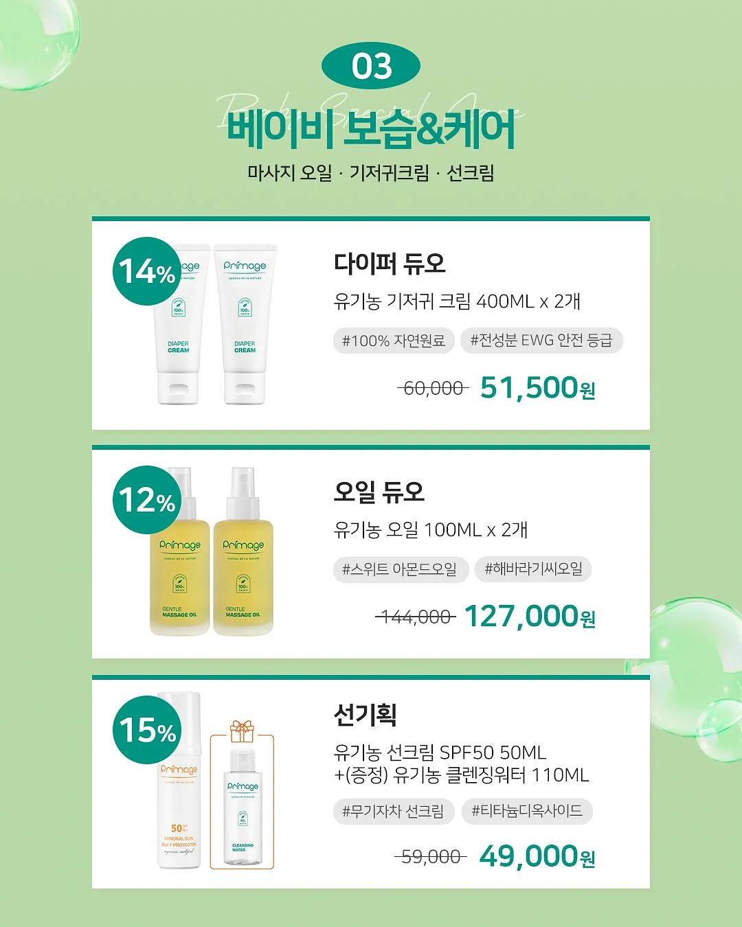 가정용 구름사다리 4