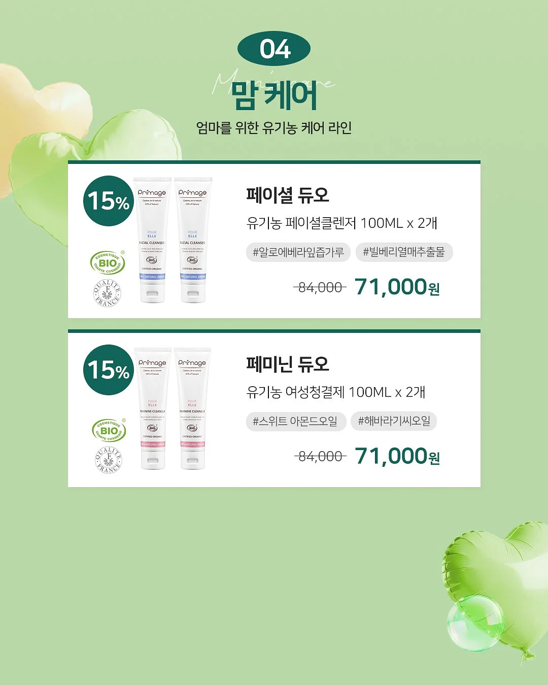 가정용 구름사다리 5