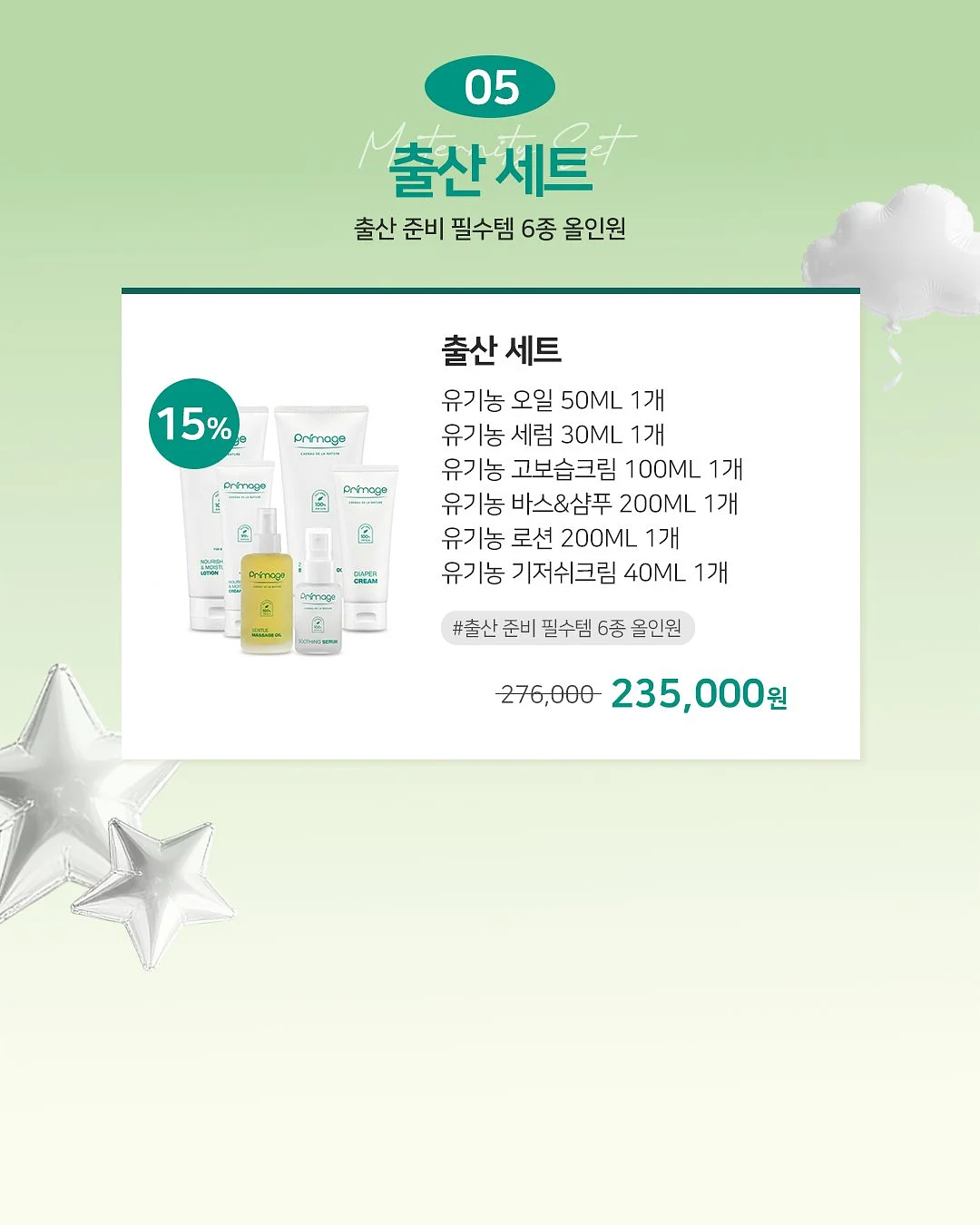 가정용 구름사다리 6