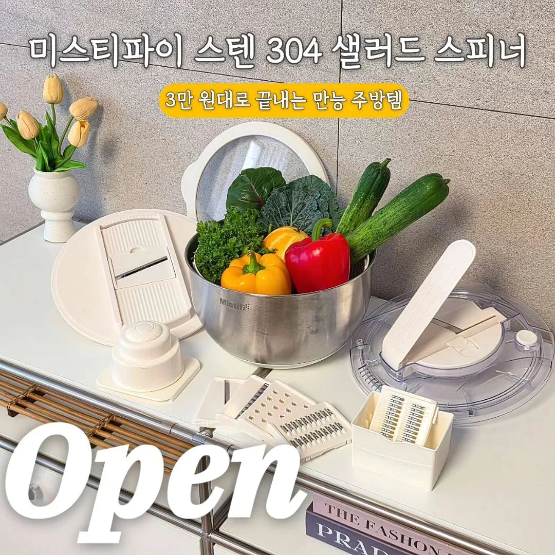 러반 만능밧드 1