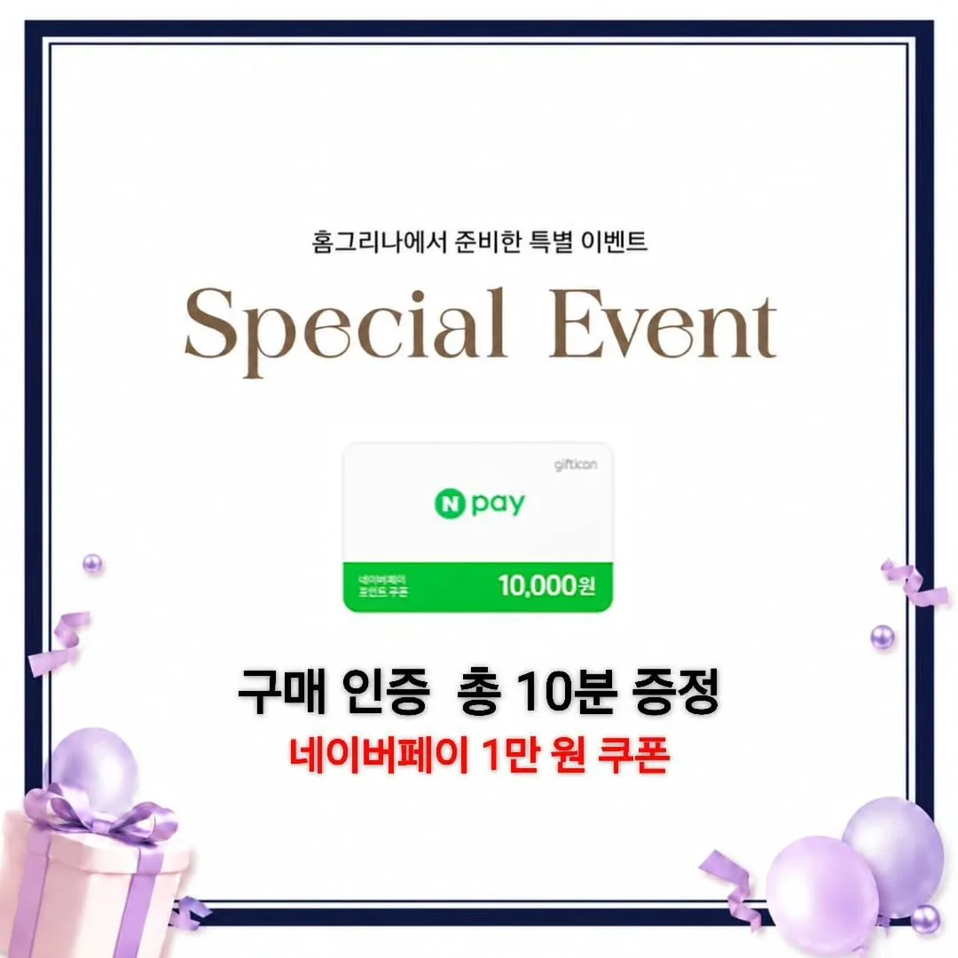러반 만능밧드 2